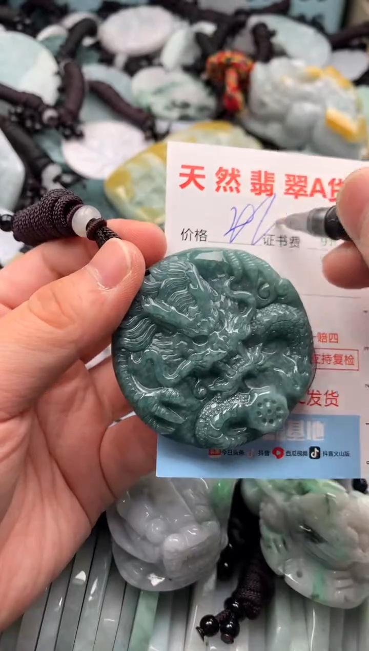翡翠未镶嵌吊坠(不含链)1