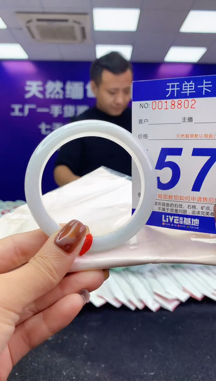 未镶嵌手镯翡翠AAAAAAAAAAAA