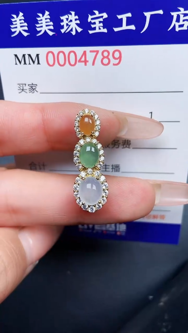 【闪购商品】翡翠颈饰银S925镶嵌4789