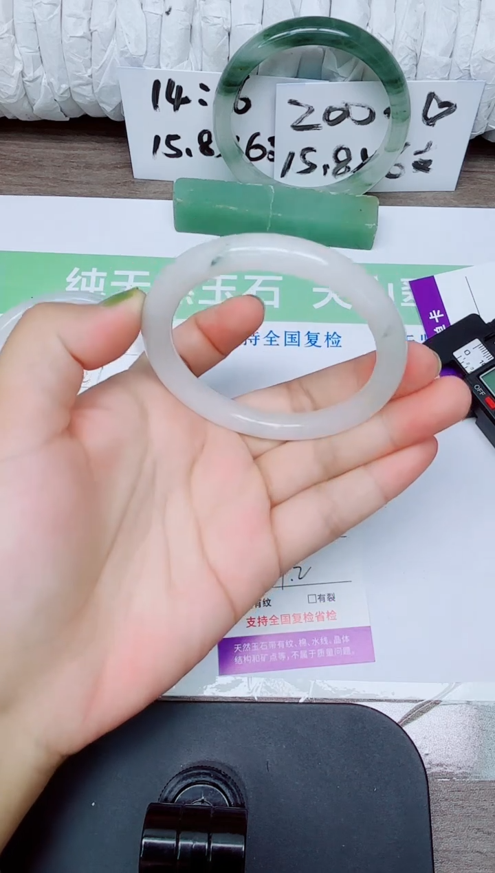 石英质玉手镯未镶嵌88-5657
