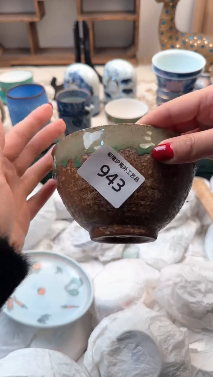 【闪购商品】瓷片A           943