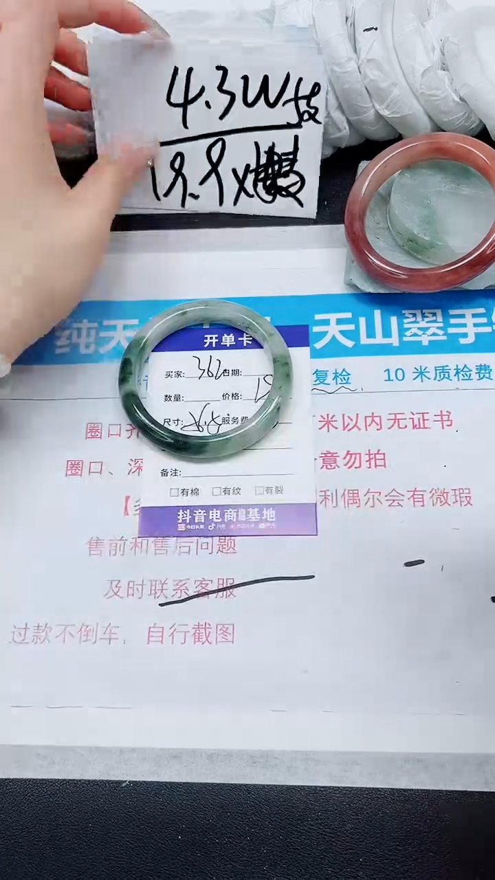 【闪购商品】石英质玉手镯未镶嵌A362-55`56`57`