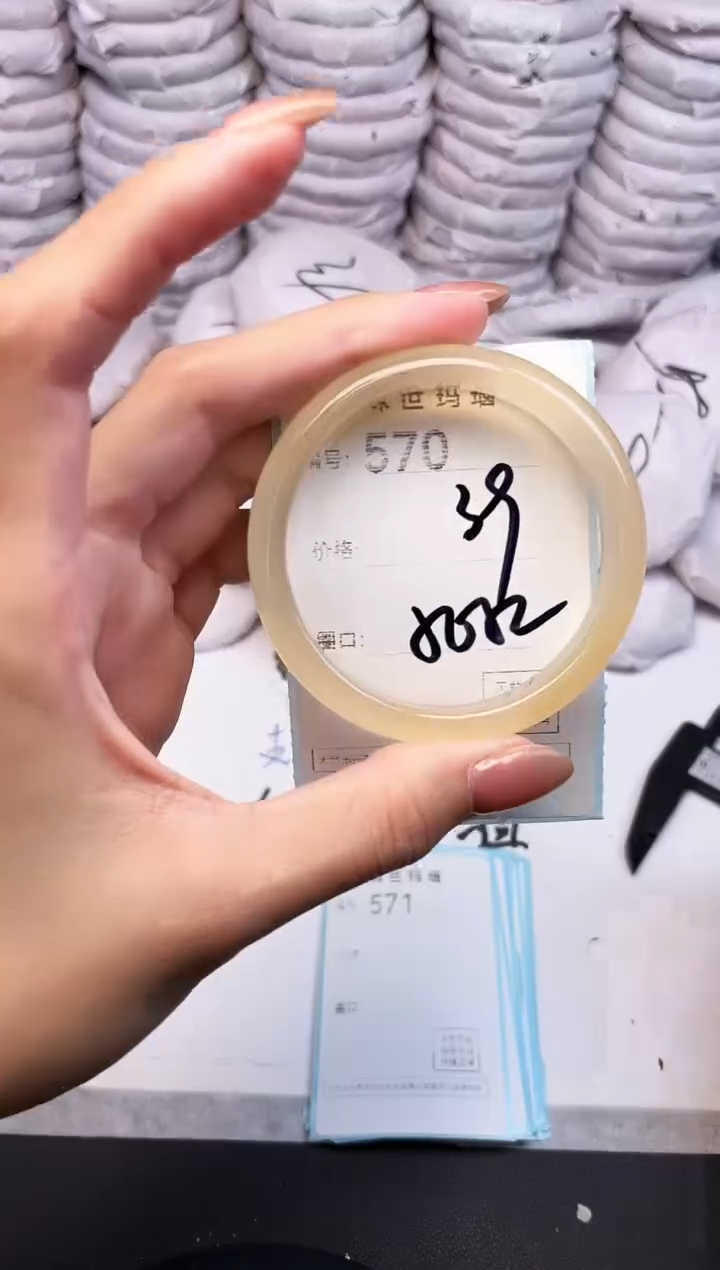 手镯玛瑙/玉髓未镶嵌570