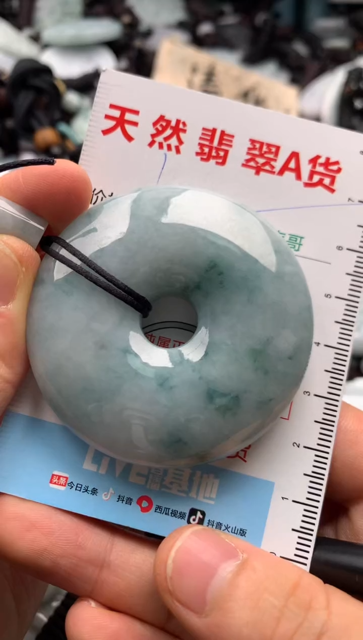 【闪购商品】翡翠吊坠(不含链)未镶嵌1