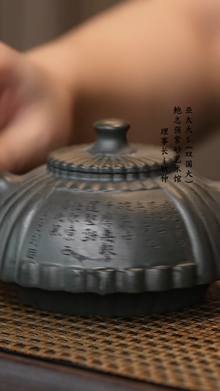 【闪购商品】紫砂茶壶九龄君子兰  筋纹半月