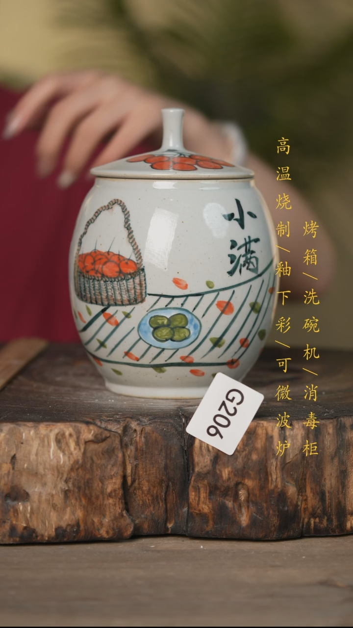 碗景德镇高温釉下彩可微波烤箱洗碗机206