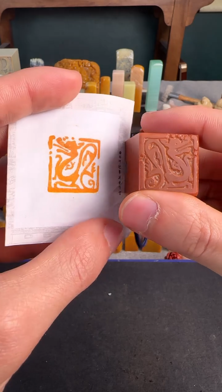 【闪购商品】青田石印石同款定制龙