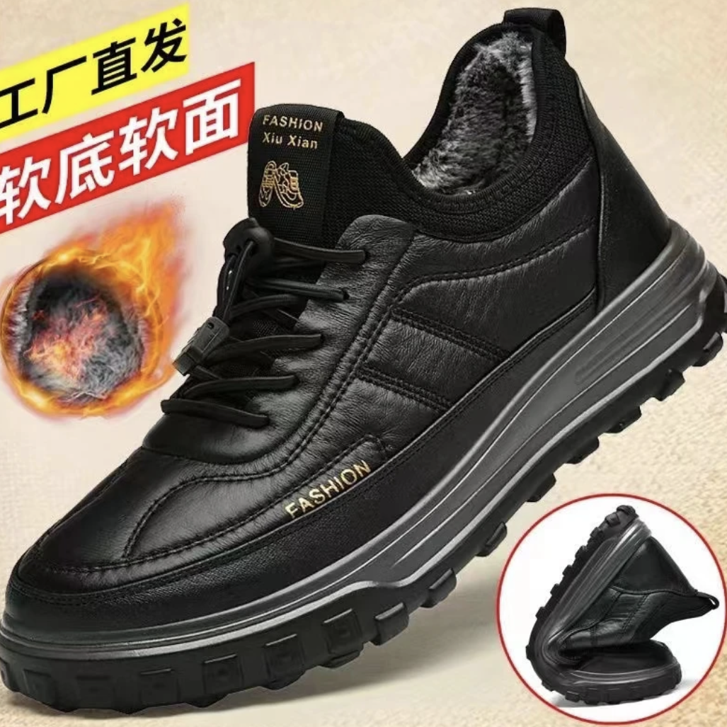 【单/棉同款】冬季加绒加厚保暖防滑户外徒步运动休闲皮鞋高帮棉鞋