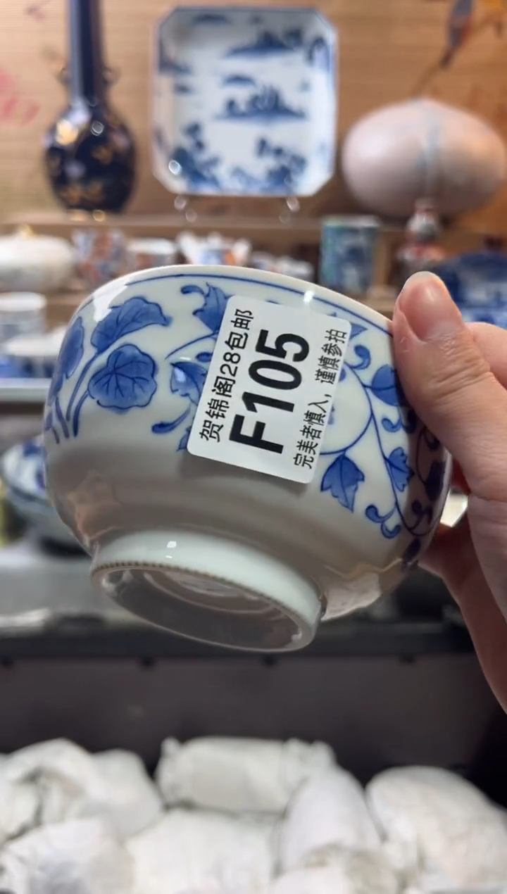 【闪购商品】瓷片当天满28米包邮F105