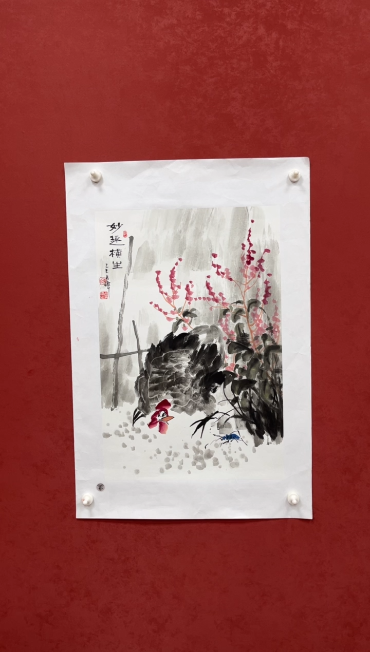 书法陈占伟老师 精品国画