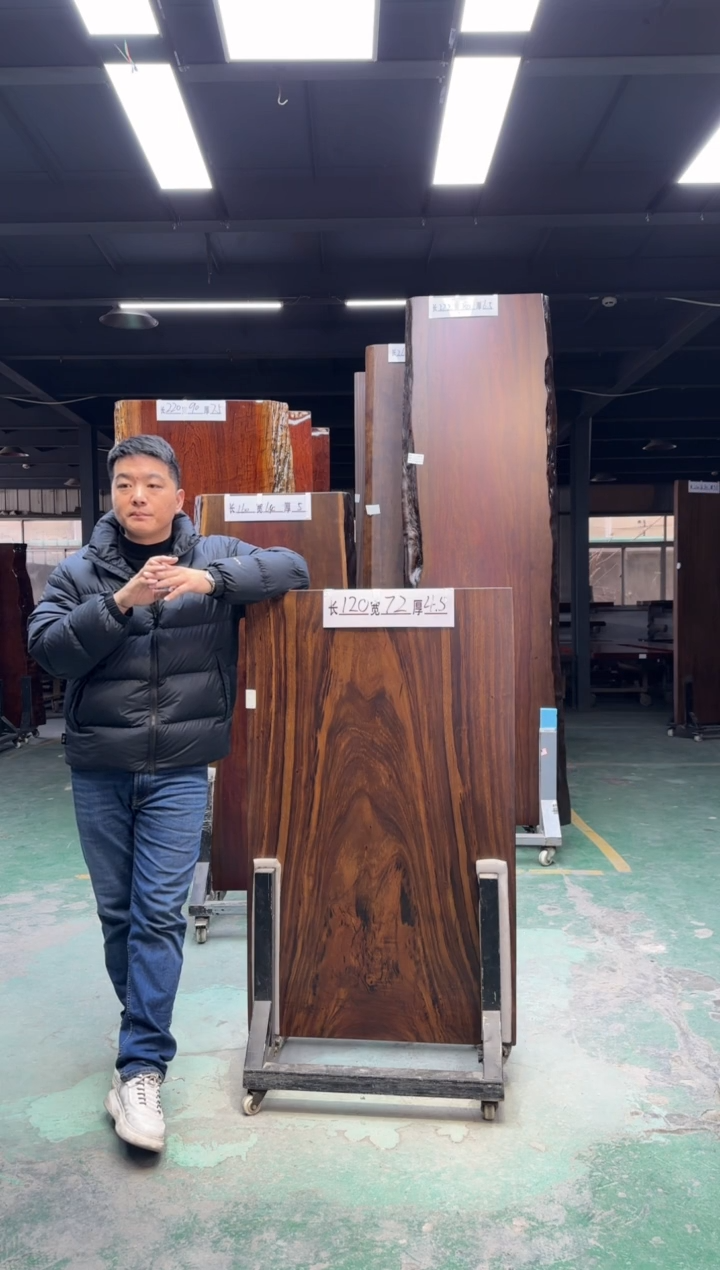 木乌金木120*72*4.5