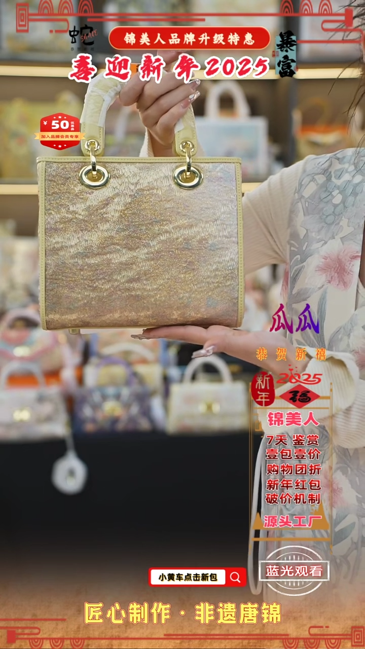 【闪购商品】织绣瓜瓜新年福利专场  特价标准戴妃 113