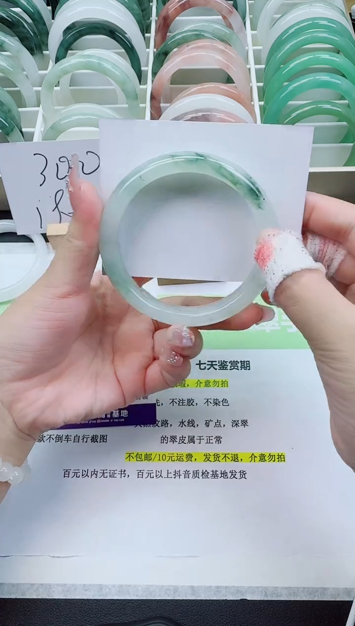 【闪购商品】石英质玉手镯未镶嵌78/62-63圈