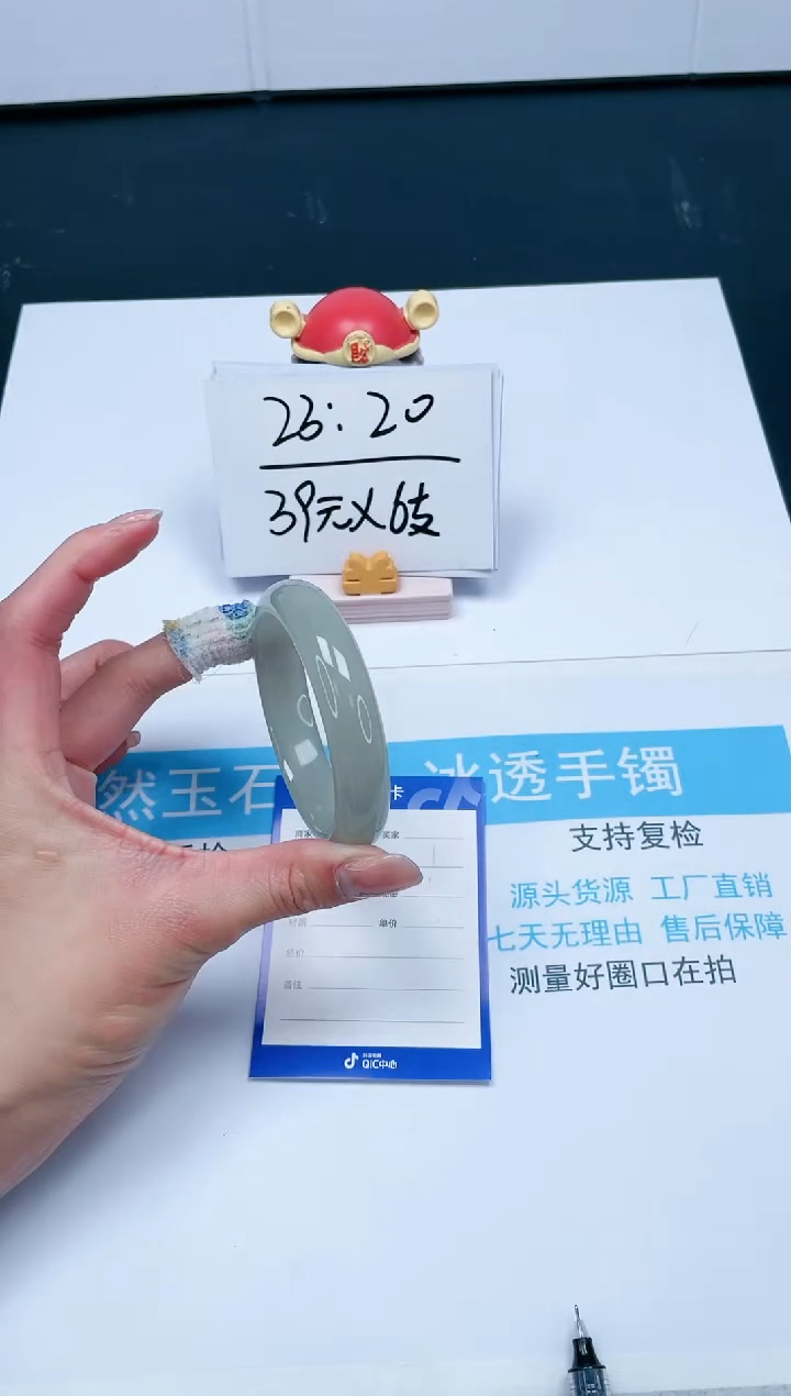 【闪购商品】石英质玉手镯未镶嵌203-54.5