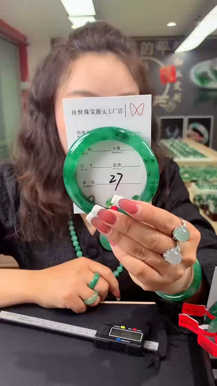 【闪购商品】石英质玉手镯未镶嵌61