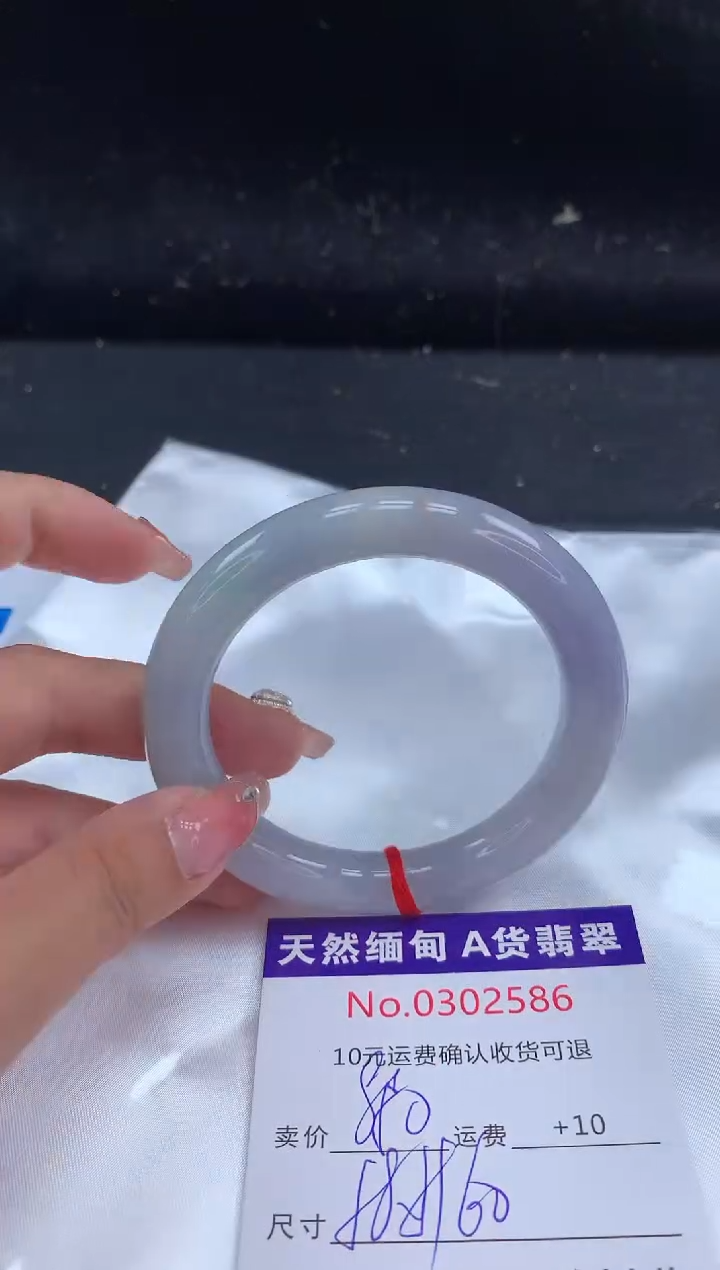 【闪购商品】翡翠手镯未镶嵌有纹，完美者勿拍