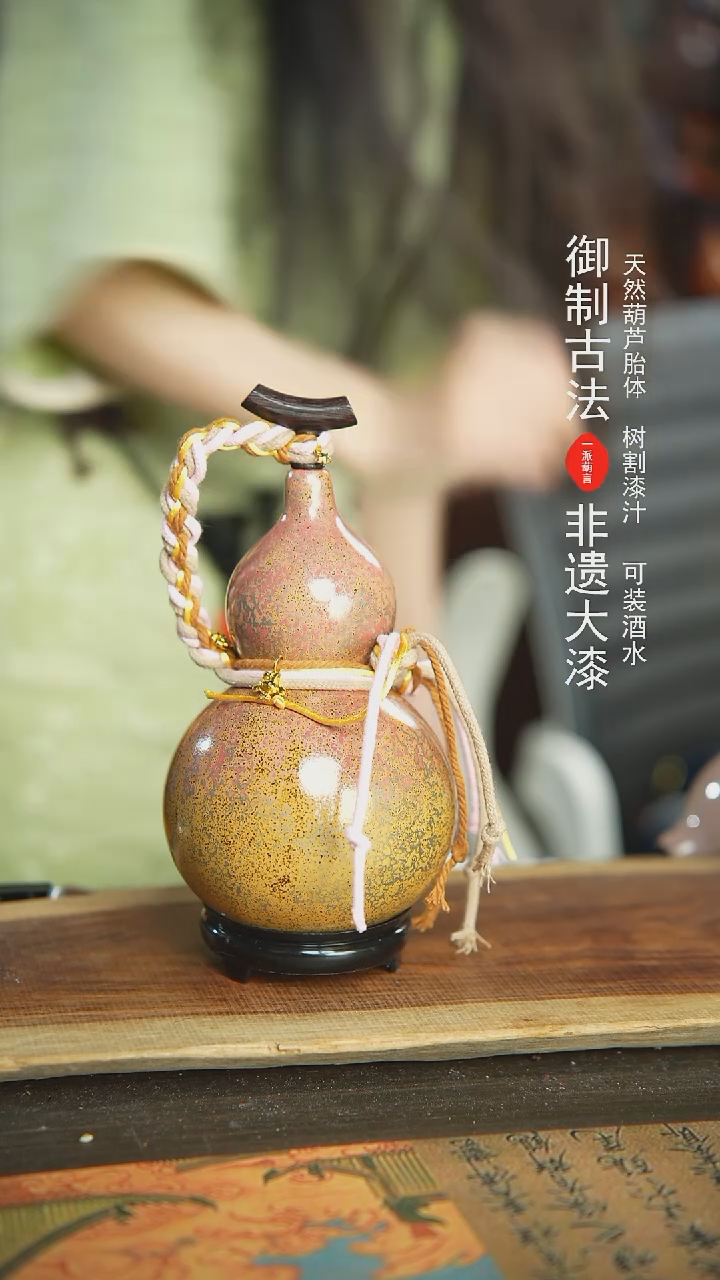 【闪购商品】967号新年福利非遗漆器酒葫芦