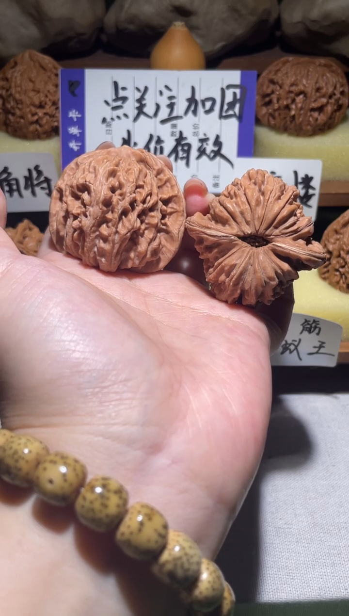 把件文玩核桃童*四座楼