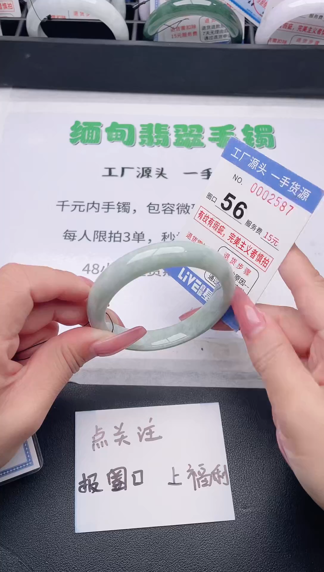 未镶嵌手镯翡翠翡翠手镯未镶嵌5