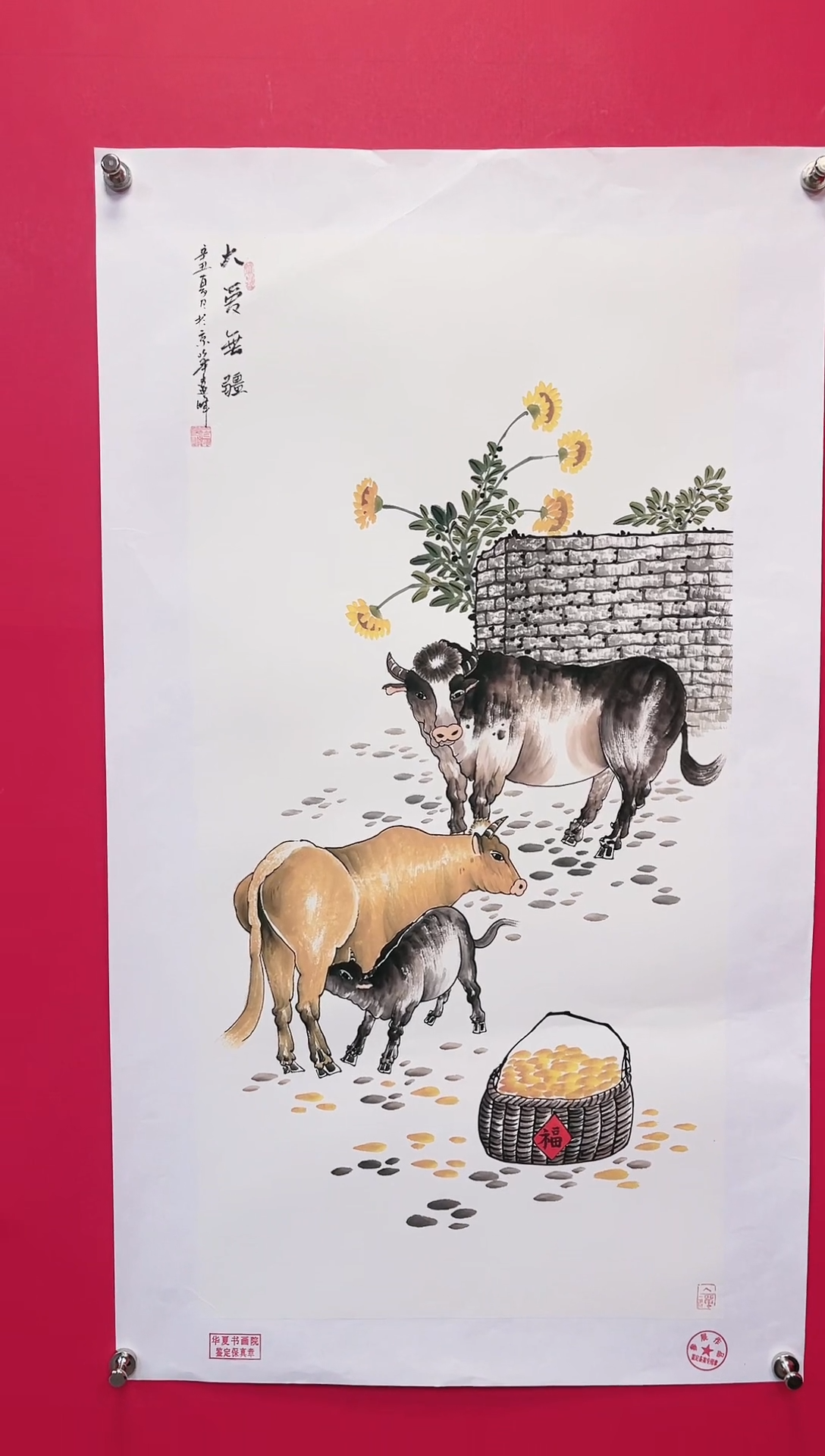 【闪购商品】国画21-莫远峰-绘画作品