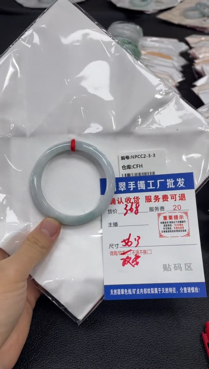 翡翠未镶嵌手镯翡翠手镯
