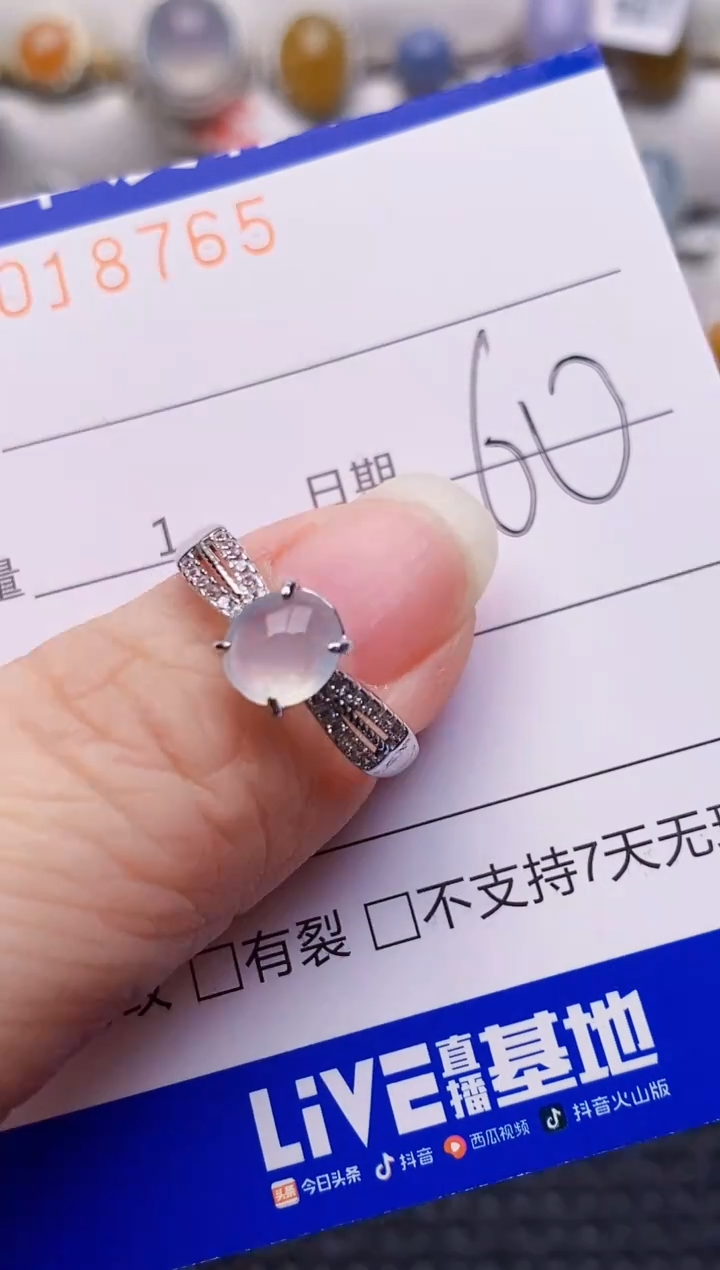 银S925镶嵌戒指翡翠8765