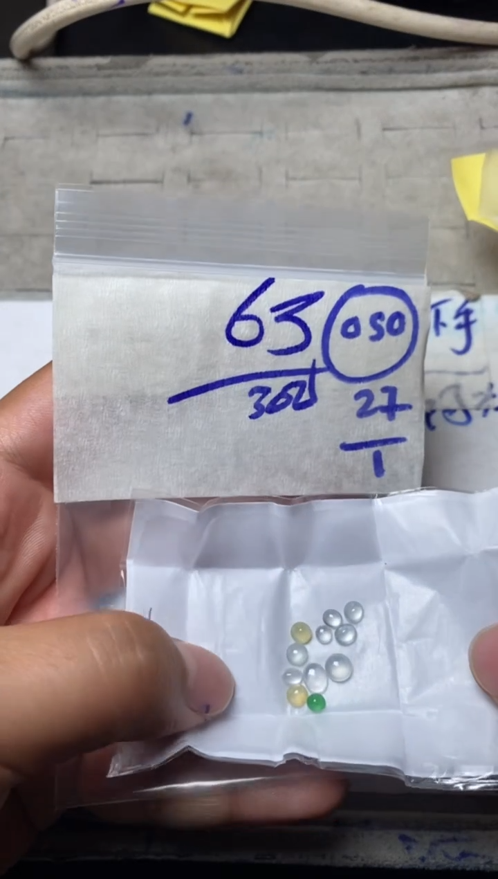 【闪购商品】定制翡翠未镶嵌缅甸翡翠天然A货050