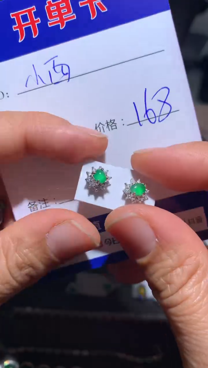 【闪购商品】翡翠耳饰银S925镶嵌定向 小西