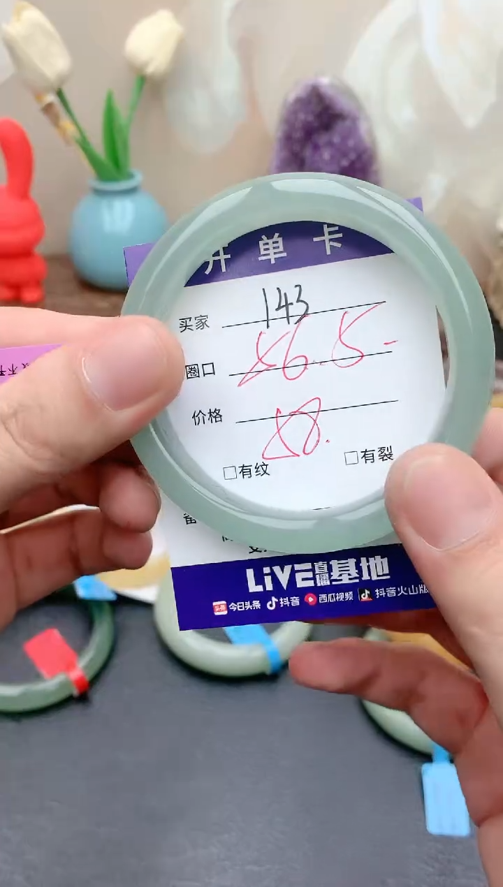 【闪购商品】石英质玉手镯未镶嵌天然玉石手镯-143
