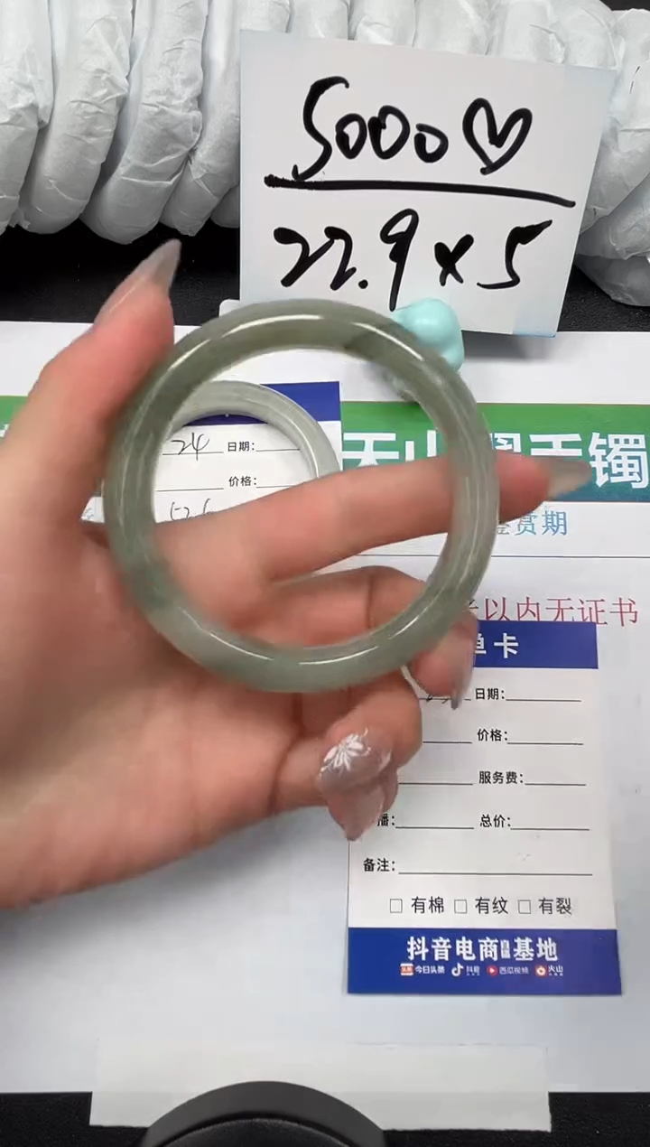 【闪购商品】石英质玉手镯未镶嵌25-57.4