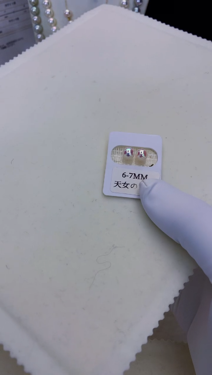 18K金镶嵌海水珍珠饰品6-7素钉定制