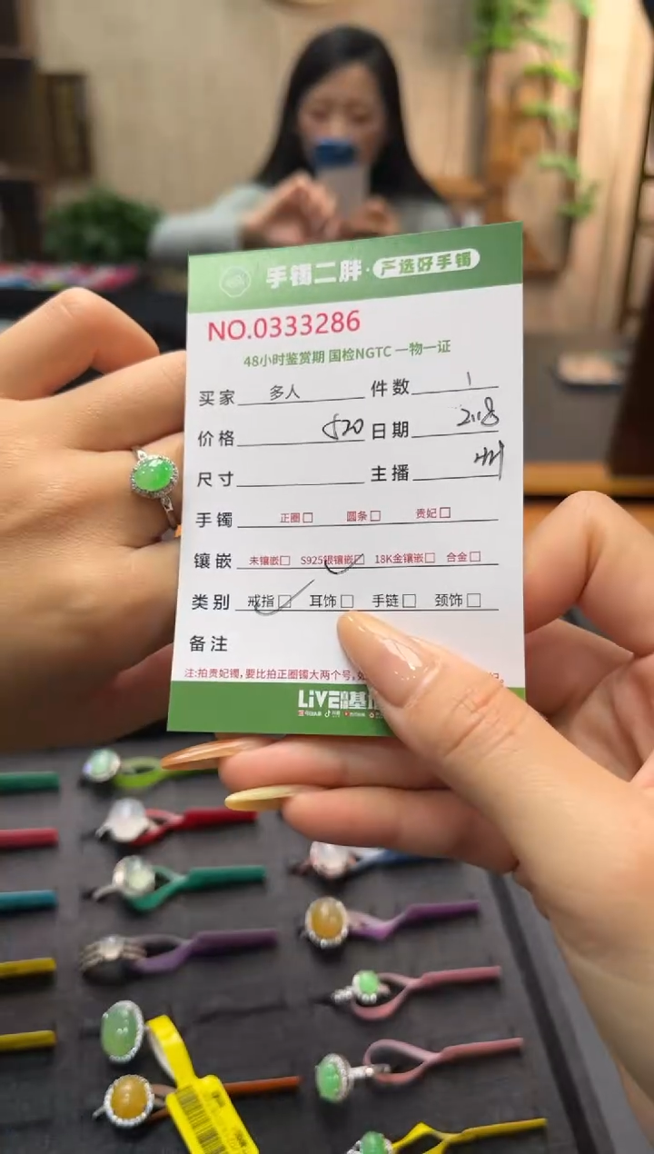 【闪购商品】翡翠戒指银S925镶嵌多人