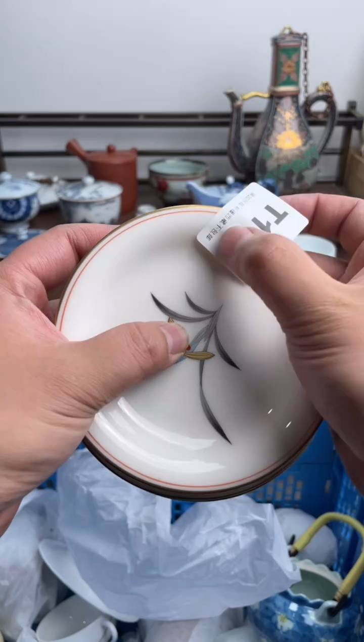 瓷片176-T-满20包邮48h凑单