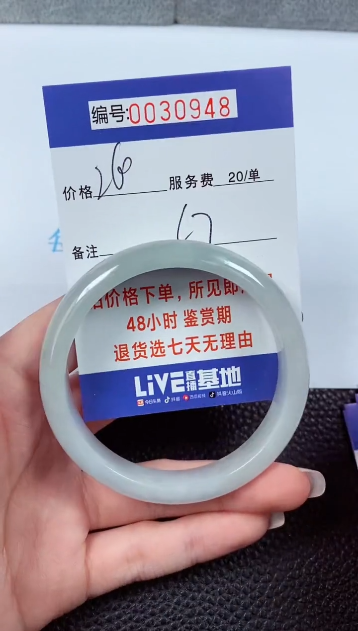 【闪购商品】拍下以实物为准00030948