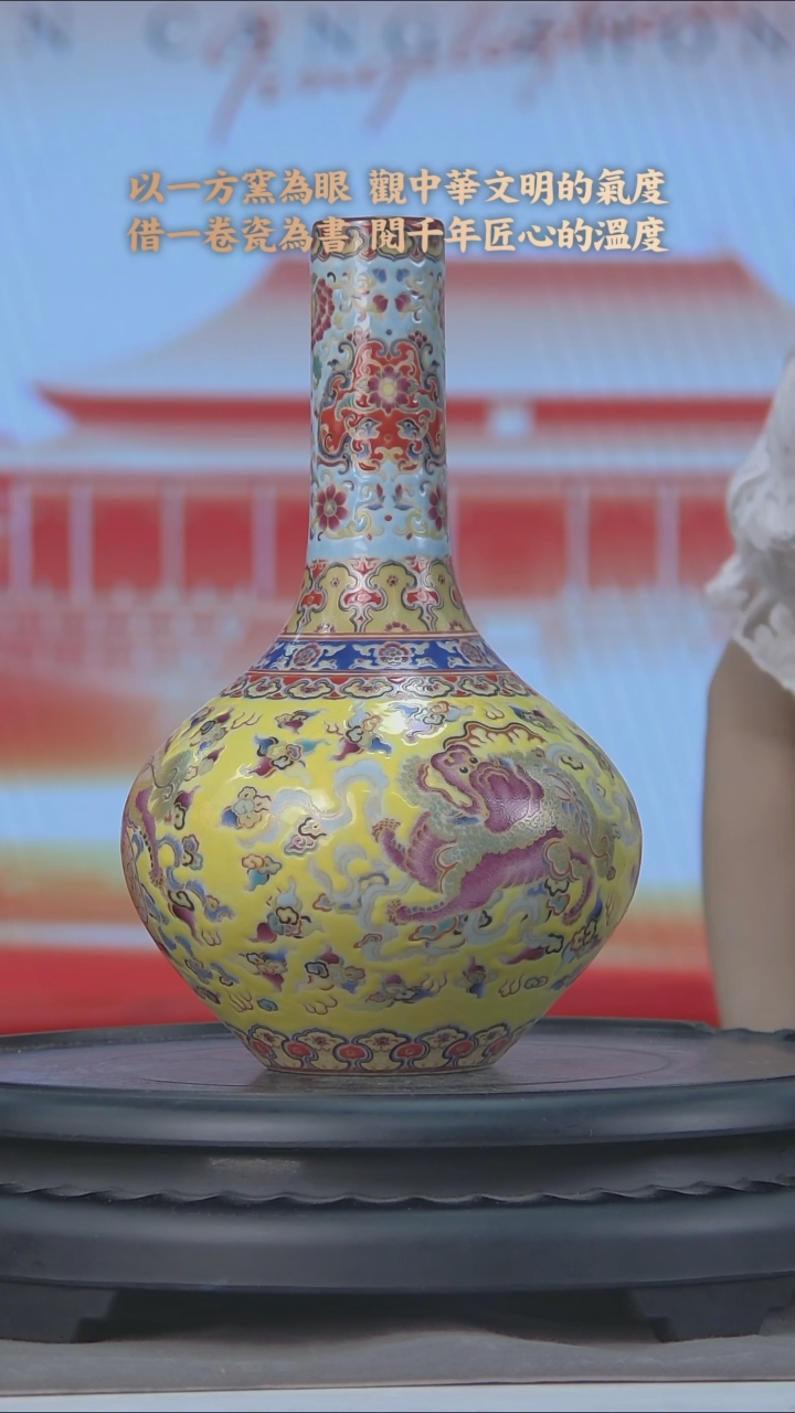 I577中国景德镇陶瓷精选.