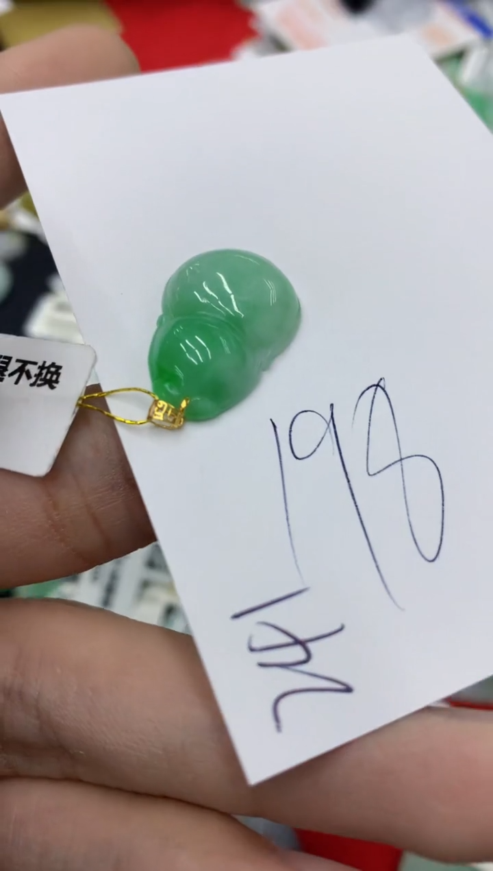 【闪购商品】翡翠颈饰18K金镶嵌号链接1111111111