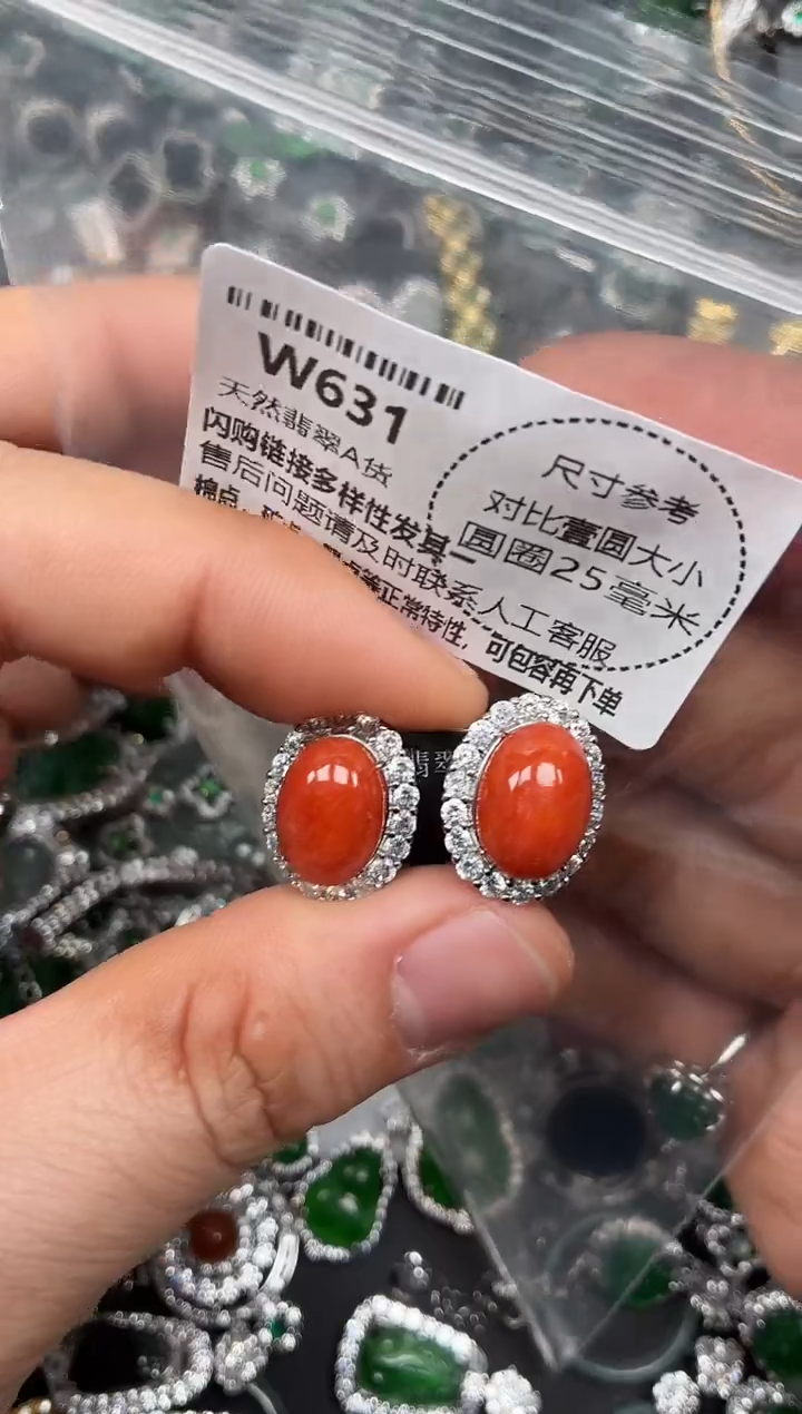 颈饰未镶嵌翡翠W631耳钉