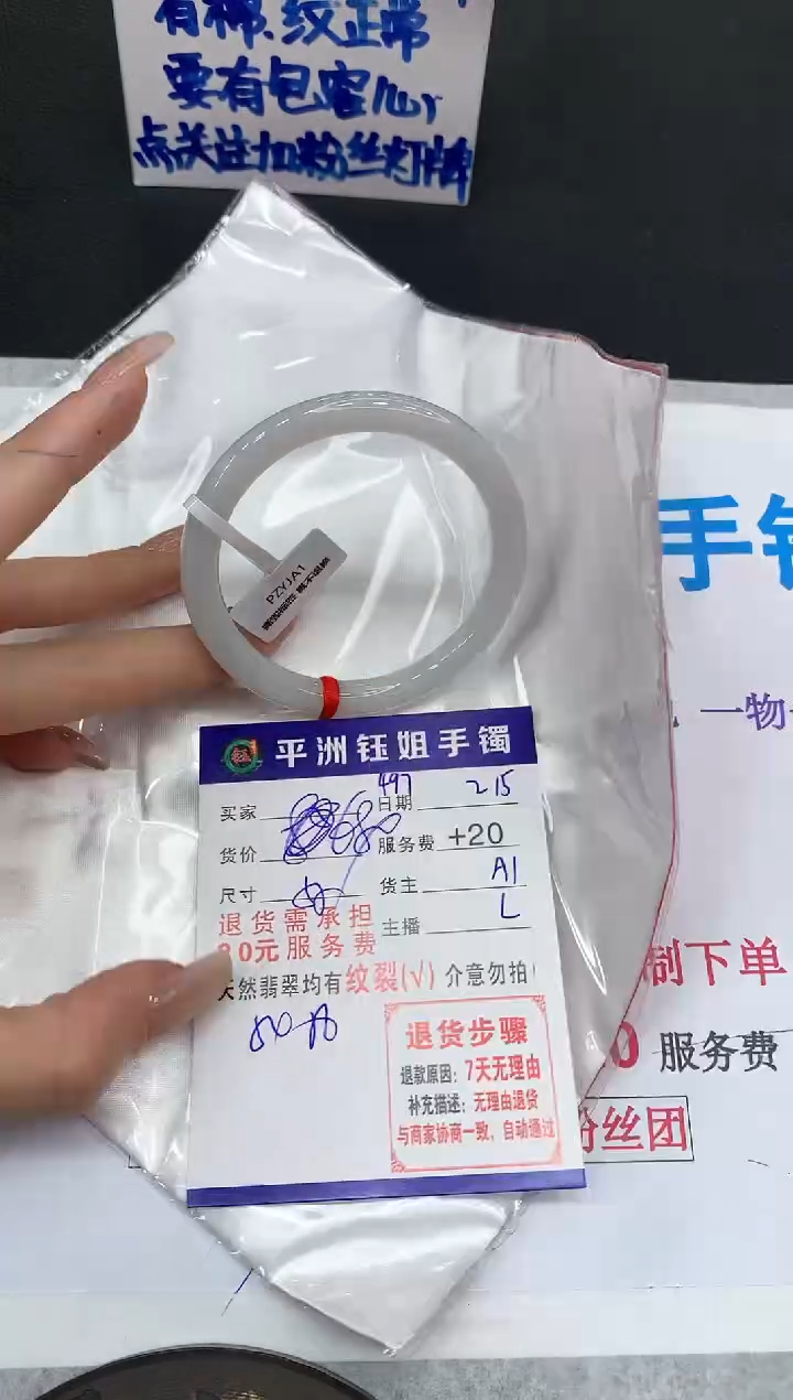 【闪购商品】翡翠手镯未镶嵌11111111111