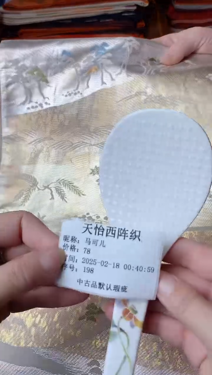 【闪购商品】瓷片A198 马可儿 马可儿 马可儿