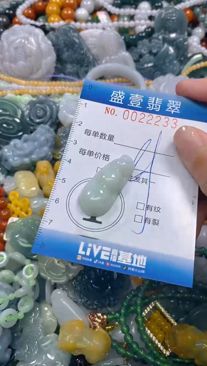 颈饰未镶嵌翡翠闪购0022233