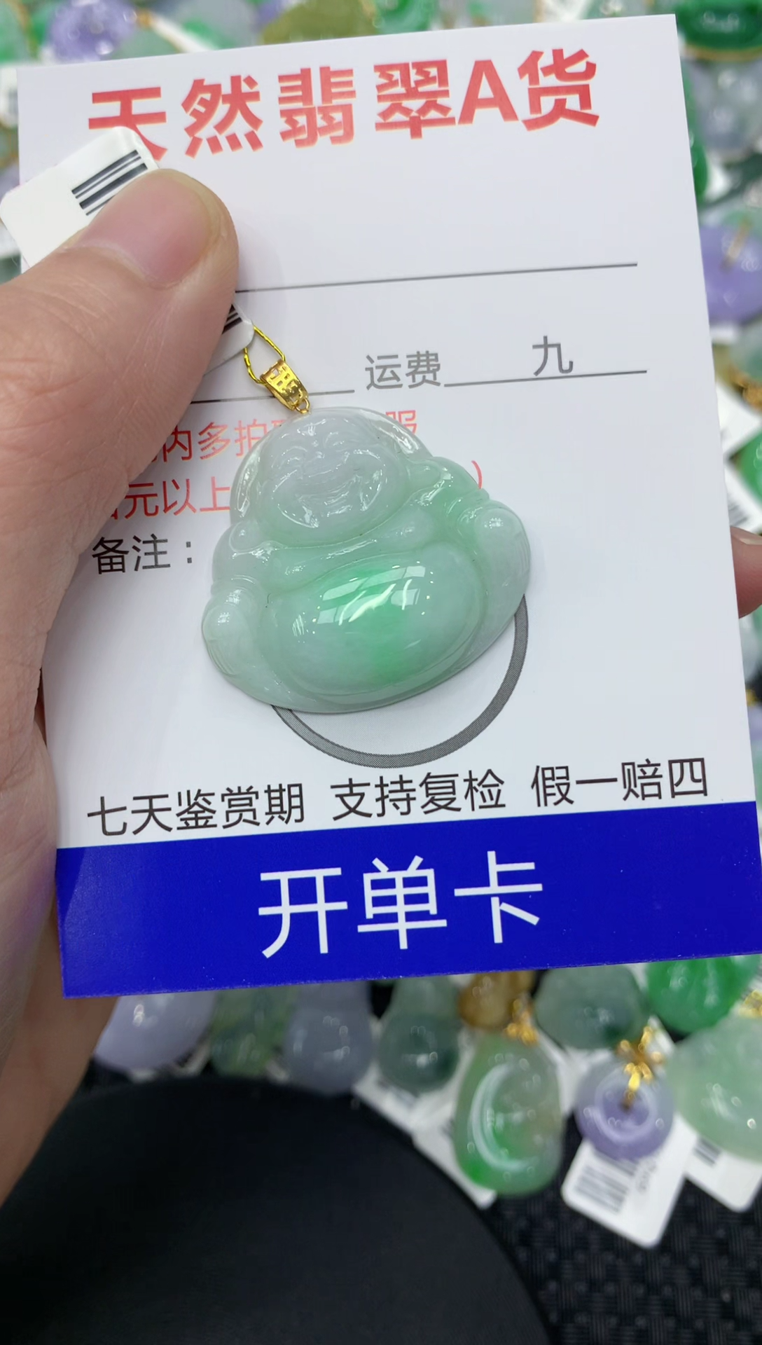 【闪购商品】翡翠颈饰18K金镶嵌11111111111