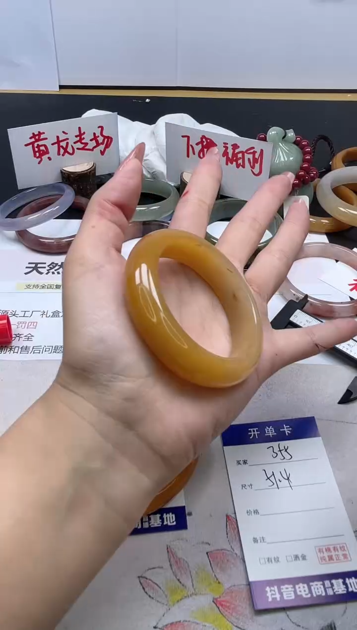 【闪购商品】石英质玉手镯未镶嵌355/51.4