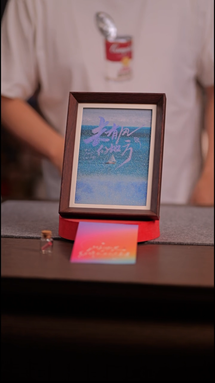 国画彩蛋去有风的地方-8寸 流沙 手写-