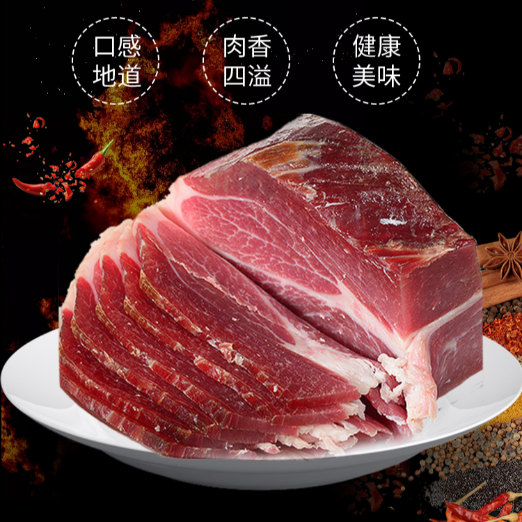 【贵视年货】火腿切片
