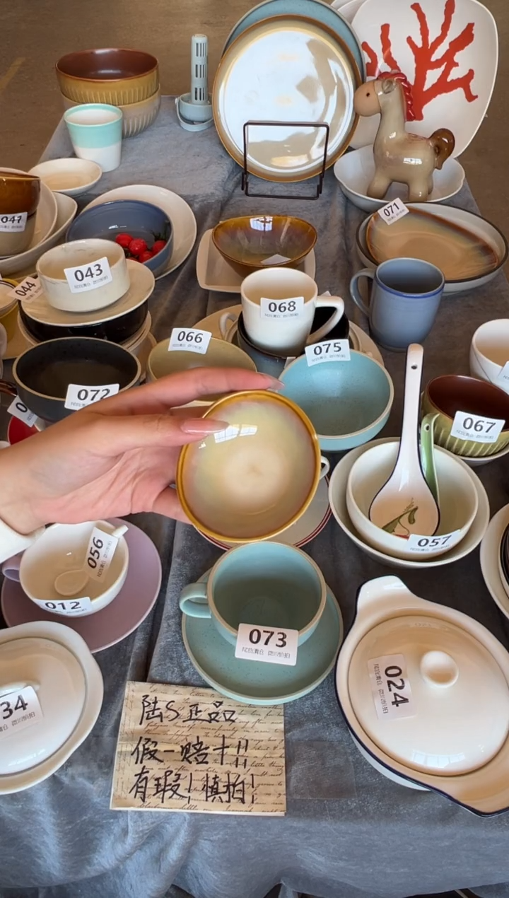 新骨瓷078瑕疵曼谷棕3,5寸元宝酱碟 