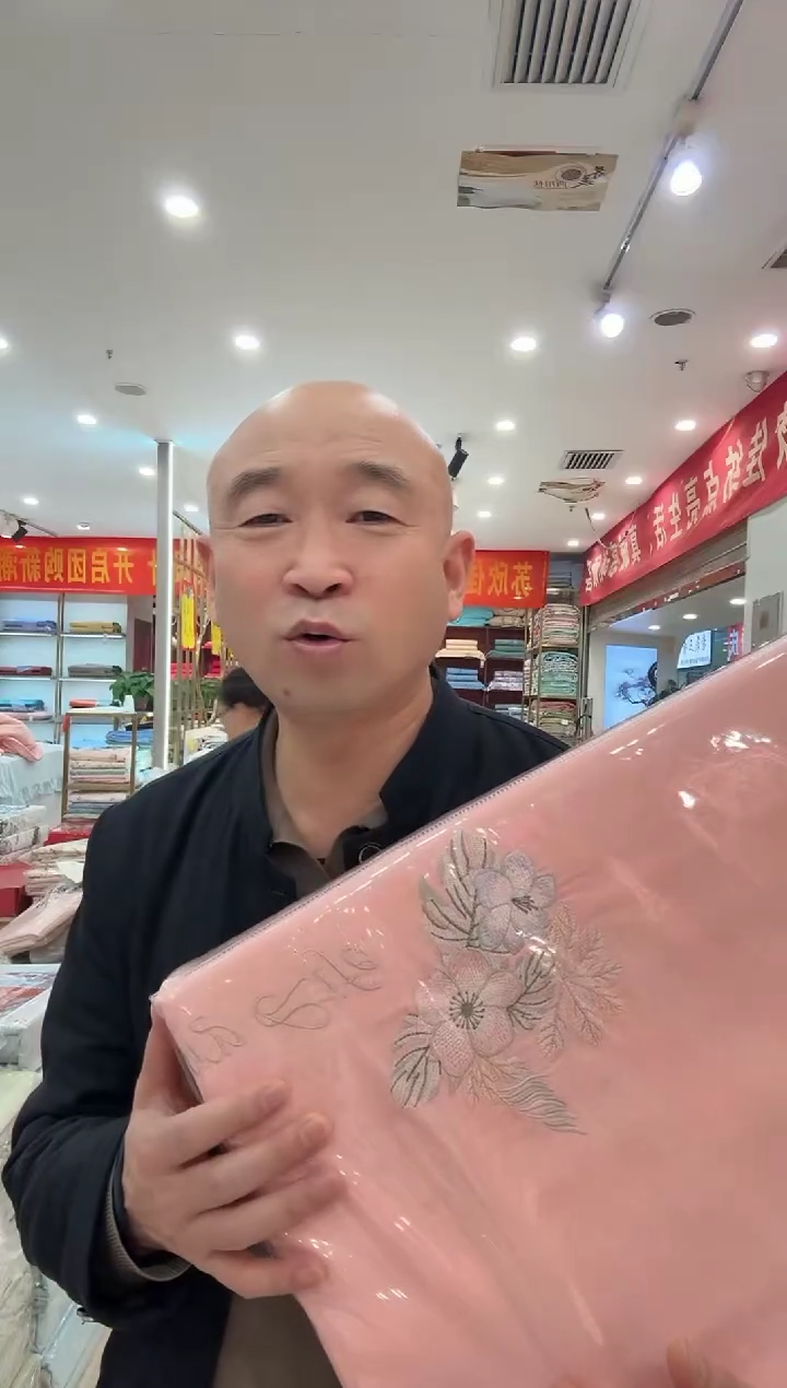 棉标准四件套粉色