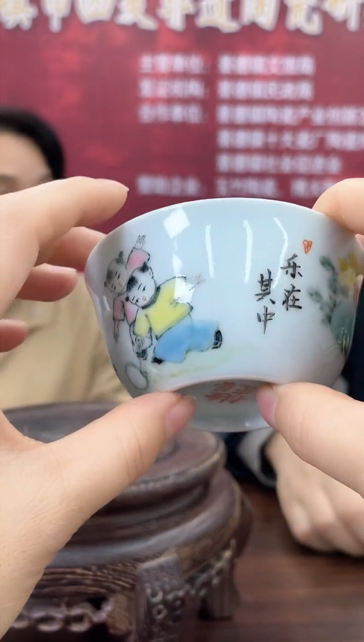 【闪购商品】035函夏非遗罗金枝钟童子普洱杯主人杯