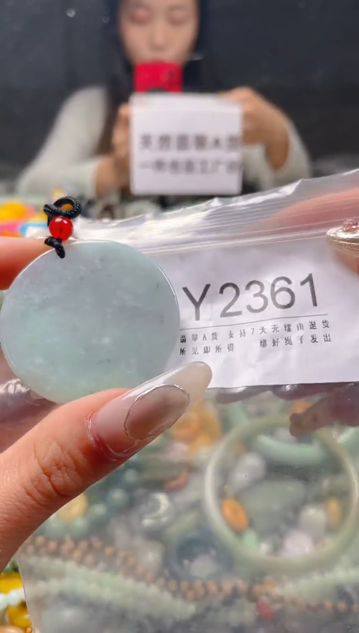 【闪购商品】翡翠颈饰未镶嵌/Y/翡翠A货一图一物