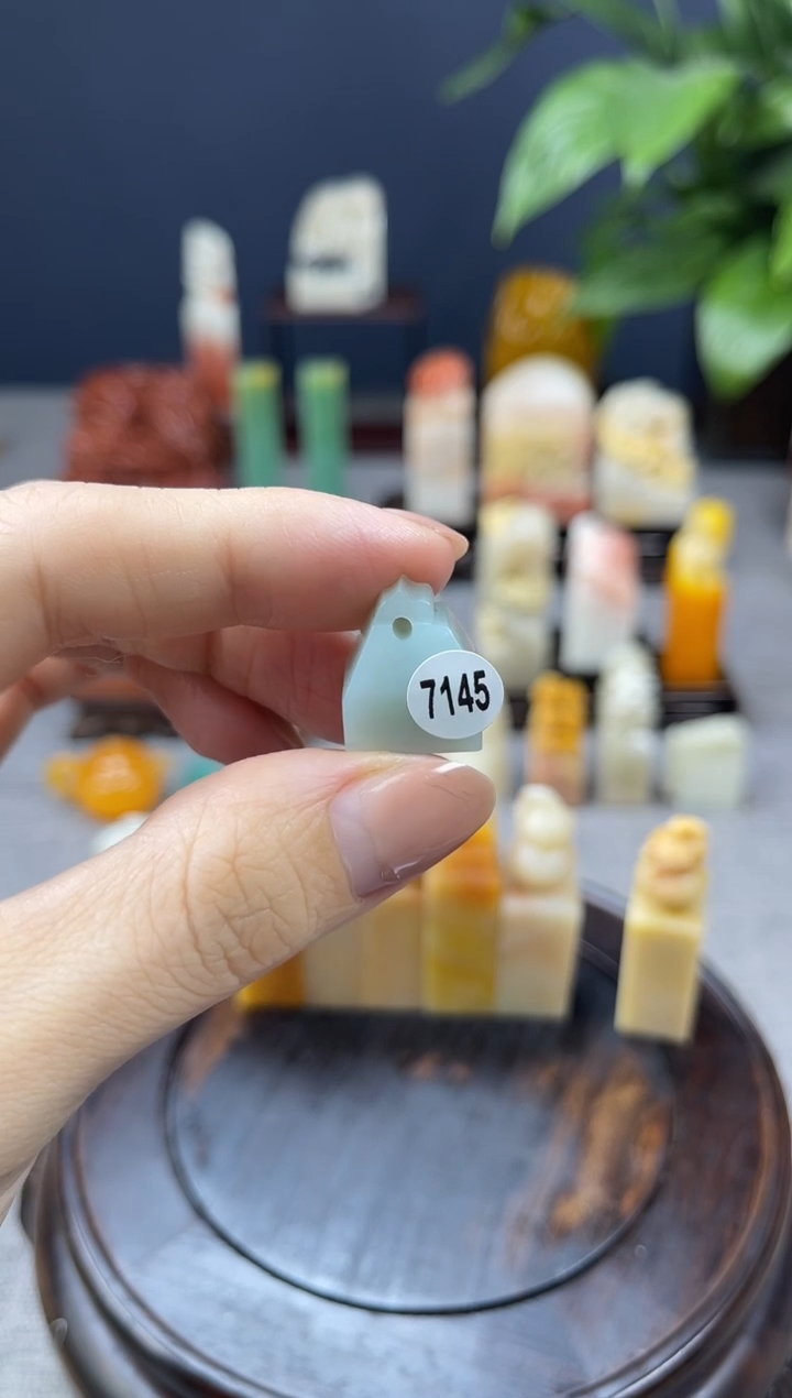 【闪购商品】寿山石印石7145            