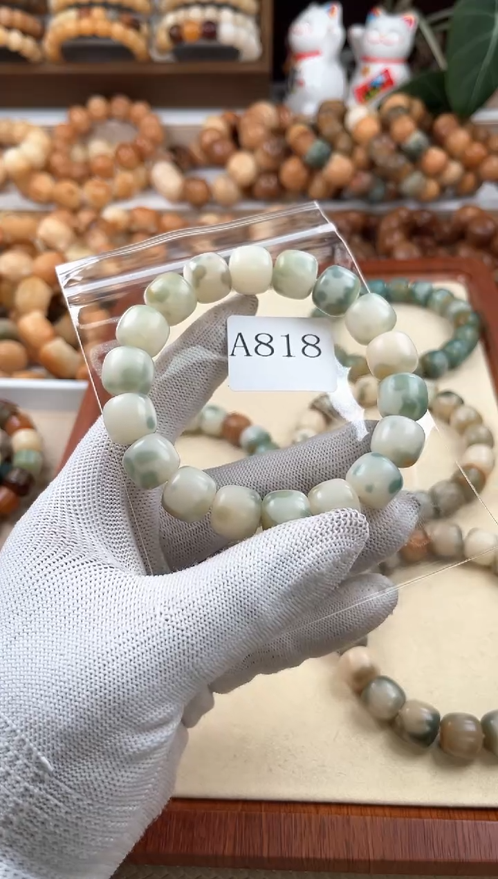 【闪购商品】菩提根/象牙果吊坠a818卡14